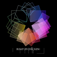 かさぶたぶたぶ By Bump Of Chicken トラック 歌詞情報 Awa