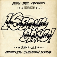 真夏のオリオン Feat Minmi 10 Feet By Infinity 16 トラック 歌詞情報 Awa