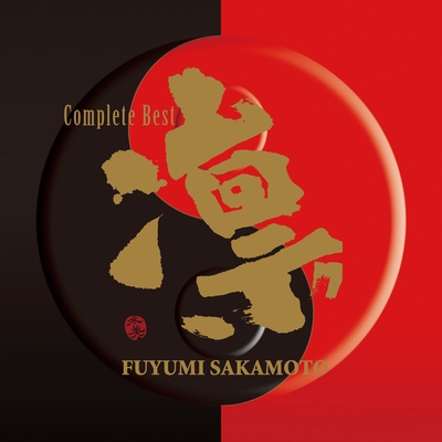 夜桜お七 By 坂本冬美 トラック 歌詞情報 Awa