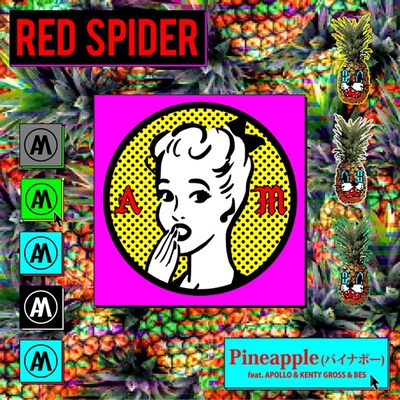 Pineapple パイナポー Feat Apollo Kenty Gross Bes By Red Spider トラック 歌詞情報 Awa