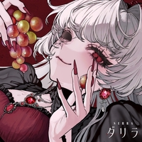 AURORA DAYS” by SERRA - トラック・歌詞情報 | AWA