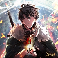 AURORA DAYS” by SERRA - トラック・歌詞情報 | AWA