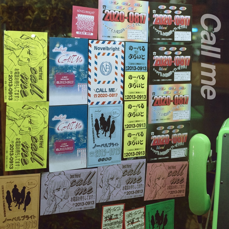 Novelbright歌詞カード６点セット Novelbright歌詞カード6点セット Novelbright歌詞カード6点