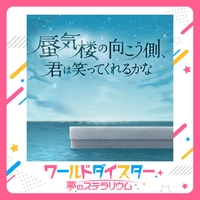 kakoさま専用 蜃気楼の光 ほか　2点おまとめ b20eec979dbf0e335652.w200.h200
