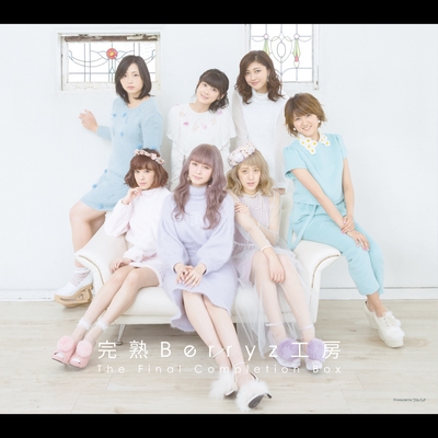 Berryz工房  2009 Spring そのすべての愛に　Solo Box Berryz工房 2009 Spring そのすべての愛に Solo Box Berryz工房