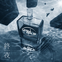【非売品】yosugala ヨモスガラ Amazon Musicでyosugalaのヨモスガラ2を再生する