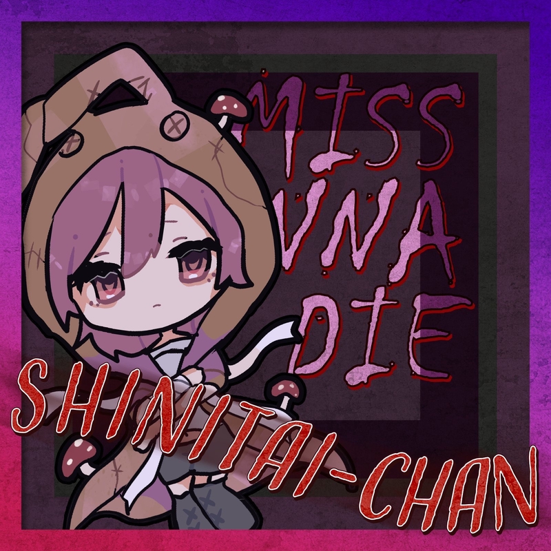 シニタイちゃん(10th Anniversary Arrange)” by すいっち feat