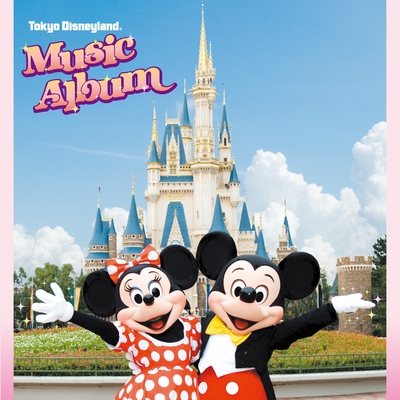 楽しい気持ちになるウォルト・ディズニーAfternoon on the lake