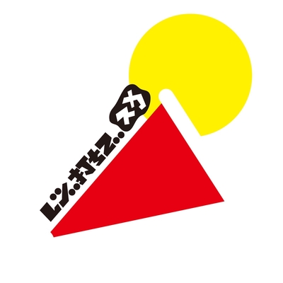 レジ打ちでスカ By 絵恋ちゃん トラック 歌詞情報 Awa