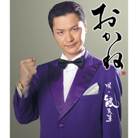 六本木 Giroppon By 鼠先輩 トラック 歌詞情報 Awa