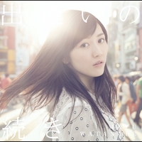 渡辺 麻友 - アルバム・トラック情報 | AWA