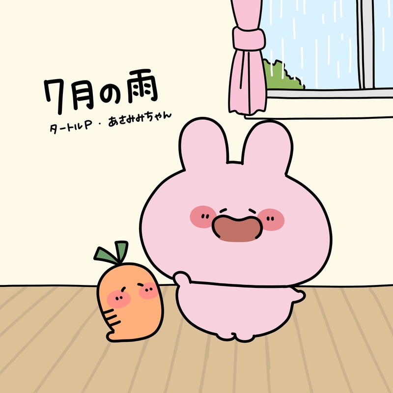さびしい時は　雨は 大雨に警戒】関東甲信 22日と23日…1時間60ミリの激しい雨の予想