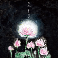 輪舞曲” by 東亰浪漫 - トラック・歌詞情報 | AWA