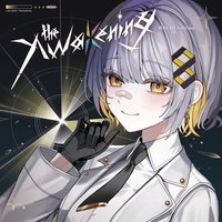 ビー玉” by HACHI - トラック・歌詞情報 | AWA