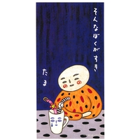 パルテノン銀座通り” by たま - トラック・歌詞情報 | AWA