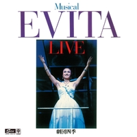 早く王様になりたい Shiki Version By 劇団四季 トラック 歌詞情報 Awa