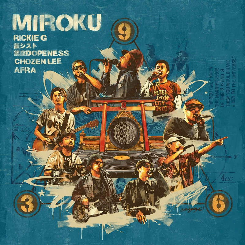MIROKU” by Rickie-G, 韻シスト, 鎮座DOPENESS, CHOZEN LEE & AFRA