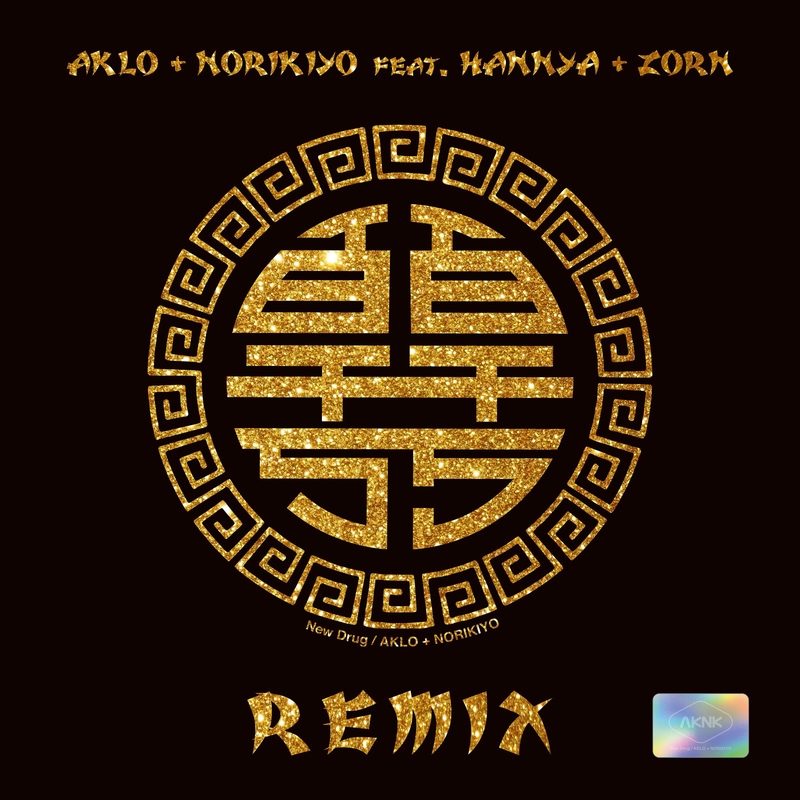 百千万 (Remix) [feat. 般若 & ZORN]” by AKLO & NORIKIYO - トラック 
