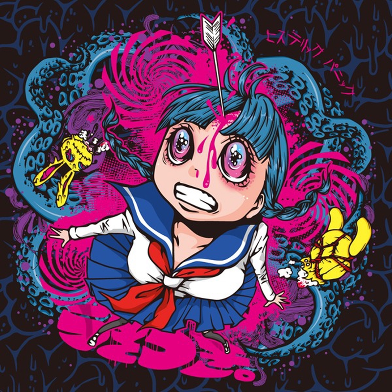 2-2442 フレデリック ヒツジのうた、WARP、うそつき 2-2442 フレデリック ヒツジのうた、WARP、うそつき - メルカリ