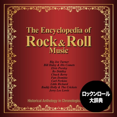 ノッポのサリー① セッション定番曲その120：Long Tall Sally （のっぽのサリー）｜Kohji