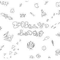 ウルトラデラックススーパーストーリー By ふぇのたす トラック 歌詞情報 Awa