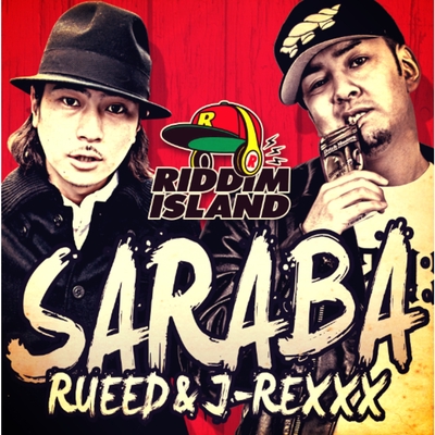 R45 MIX VOL.3 激甘/j-rexxx tak-z 導楽 過去現在未来 - メルカリ