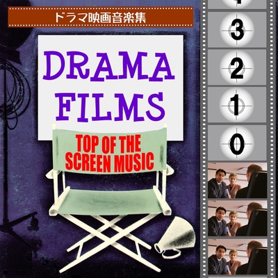 タクシードライバーのテーマ タクシードライバー より By ジザイ ミュージック プレイヤーズ トラック 歌詞情報 Awa