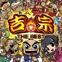 エンブレム By Daito Music トラック 歌詞情報 Awa