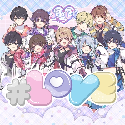 らぶしっく (9人ver.)” by #らぶしっく - トラック・歌詞情報 | AWA