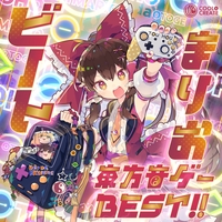 ぬ*ょ様 直筆サイン入り】COOL&CREATEインターネットサバイバーセット インターネットサバイバー - アルバム情報 | AWA