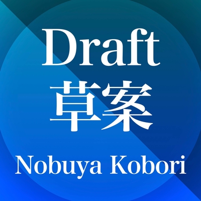 月の光 (DX-7 バージョン)” by Nobuya Kobori - トラック・歌詞