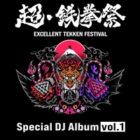 バテン・カイトスII 始まりの翼と神々の嗣子 オリジナルサウンド