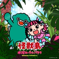 安眠豆腐 - アルバム情報 | AWA