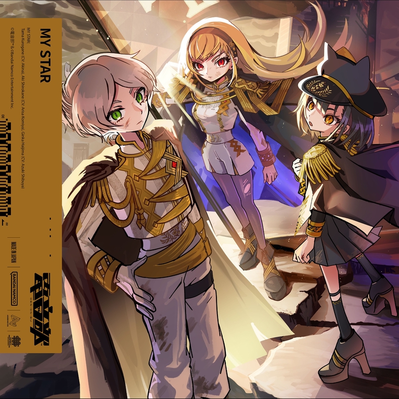 MY STAR(feat.KURANTORION&toyo hiroshi)” by 電音部,KURANTORION,toyo