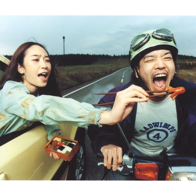 me me she” by RADWIMPS - トラック・歌詞情報 | AWA