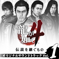 源平大戦絵巻テーマソング カラオケ By Sega トラック 歌詞情報 Awa