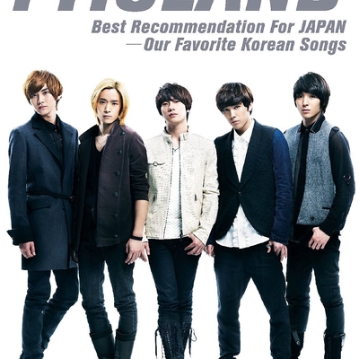 悪い女だ By Ftisland トラック 歌詞情報 Awa