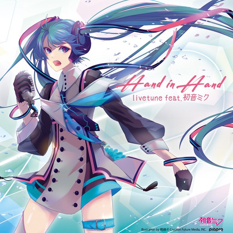 Hand in Hand” by livetune feat. 初音ミク - トラック・歌詞情報 | AWA
