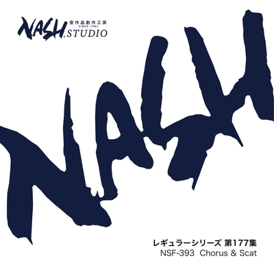 萌え 2 キュン 2 By Nash Music Library トラック 歌詞情報 Awa