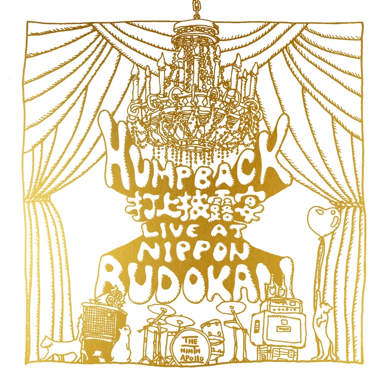 拝啓、少年よ (2023.5.7 LIVE at NIPPON BUDOKAN)” by Hump Back - トラック・歌詞情報 | AWA
