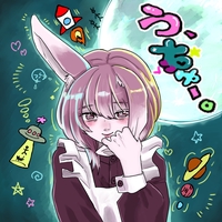 熱中症” by 超☆社会的サンダル - トラック・歌詞情報 | AWA