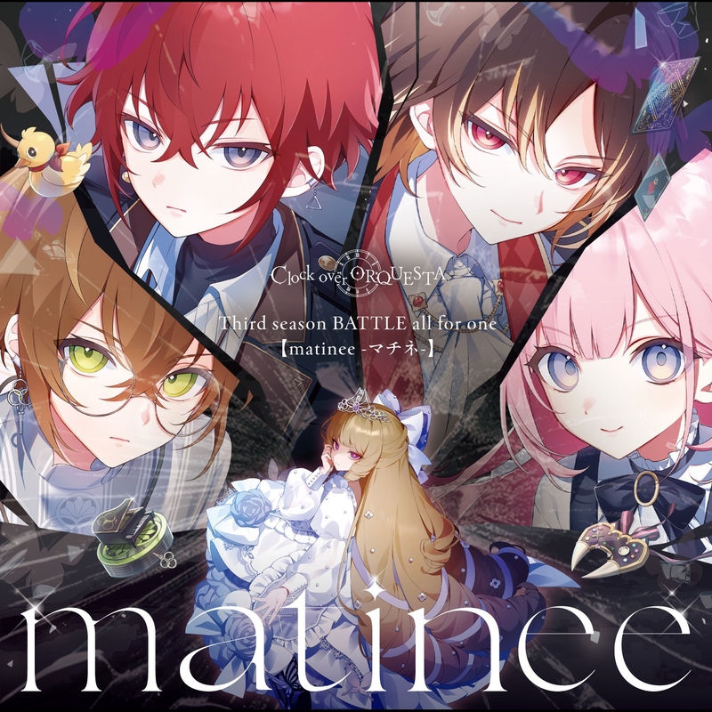 King's Judgement” by 桜小路 二香(CV:森川智之)桜小路 二香(CV King's Judgement” by 桜小路 二香(CV:森川智之)桜小路 二香(CV