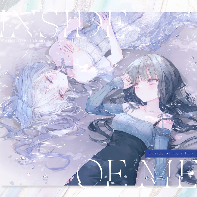 最新作 Invisible chain トラック・歌詞 - Imy by 藍月なくる)” (feat. アニメ