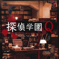 【プロポーズ大作戦】サウンドトラック/吉川慶 音楽：吉川 慶 | 「プロポーズ大作戦」オリジナル・サウンド