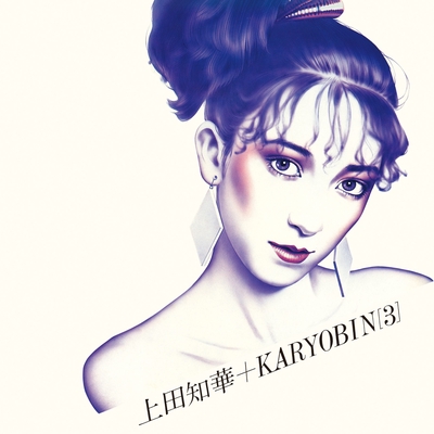 春のコレクション 少年” by 上田知華+KARYOBIN - トラック・歌詞情報 | AWA トップス