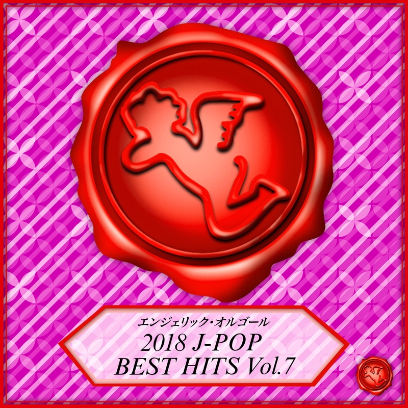 Ready Steady Go By 西脇睦宏 トラック 歌詞情報 Awa