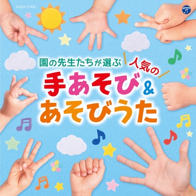 やさいのうた By 出口たかし トラック 歌詞情報 Awa やさいのうた By 出口たかし トラック 歌詞情報 Awa