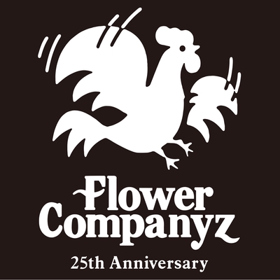 深夜高速 25th Anniversary Ver By フラワーカンパニーズ トラック 歌詞情報 Awa 深夜高速 25th Anniversary Ver By フラワーカンパニーズ トラック 歌詞情報 Awa