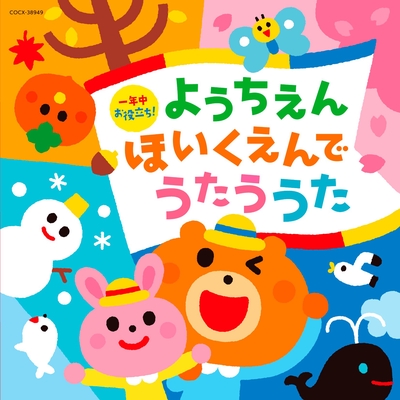 はじまるよはじまるよ By 内田順子 トラック 歌詞情報 Awa