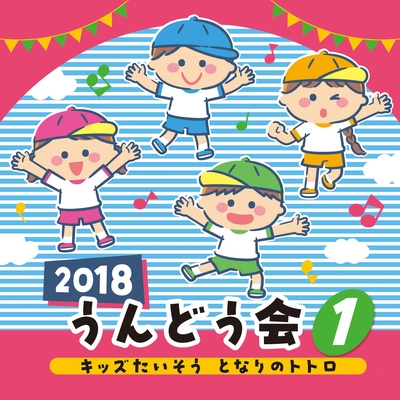 ヤッホ ホー By 曾我泰久 山野さと子 森の木児童合唱団 トラック 歌詞情報 Awa